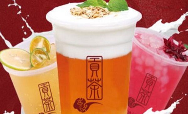 聚福贡茶加盟费