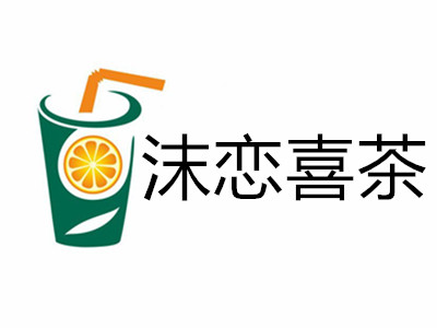 沫恋喜茶加盟费