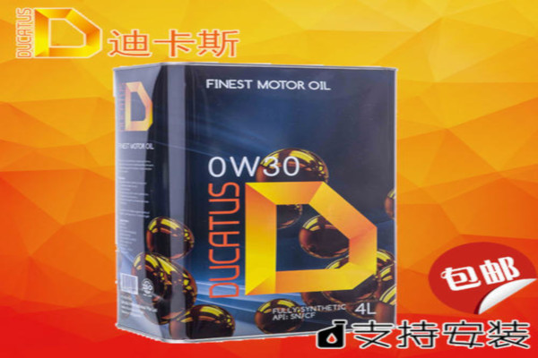 迪卡斯机油加盟费