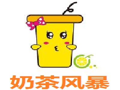 奶茶风暴加盟费