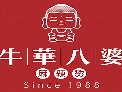 牛华八婆麻辣烫加盟电话