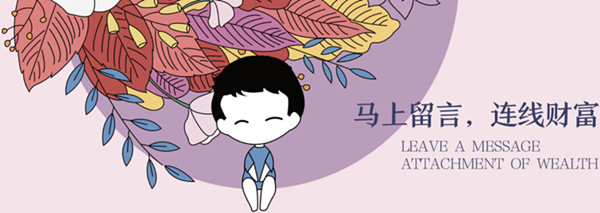 蜜语茶言加盟费