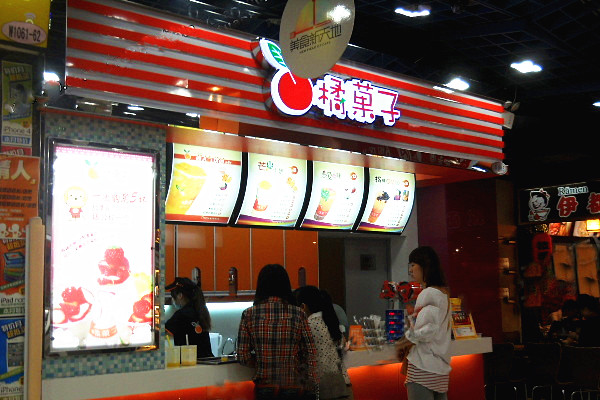 橘菓子加盟费