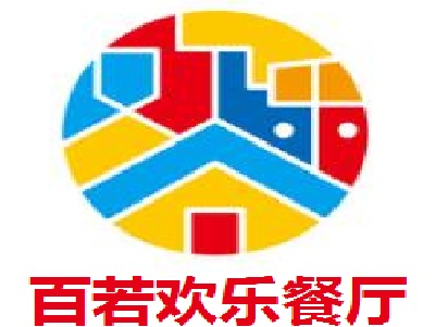 百若欢乐餐厅加盟电话