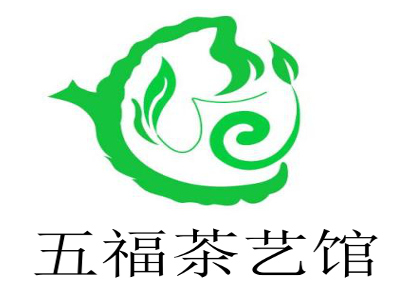 五福茶艺馆加盟费