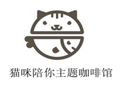 猫咪陪你主题咖啡馆加盟费