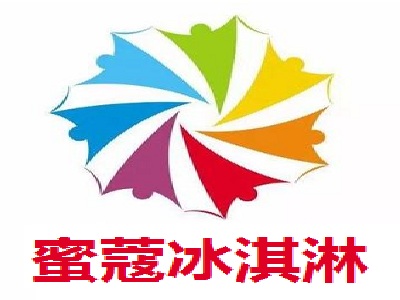 蜜蔻冰淇淋加盟