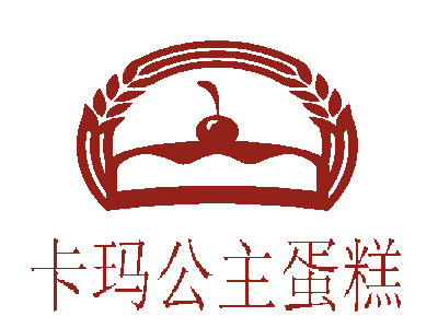 卡玛公主蛋糕加盟费