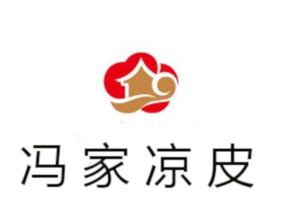 冯家凉皮加盟费