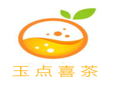 玉点喜茶加盟费