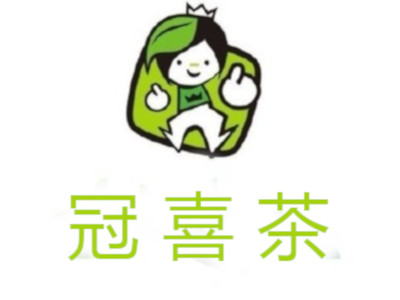 冠喜茶加盟费