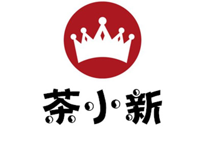 茶小新加盟