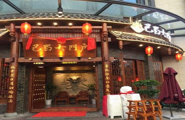 巴蜀大门户火锅加盟费