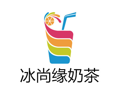 冰尚缘奶茶加盟费