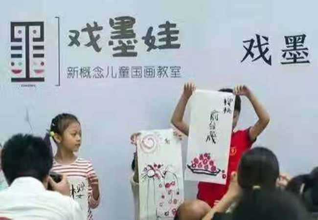 戏墨娃国画教育