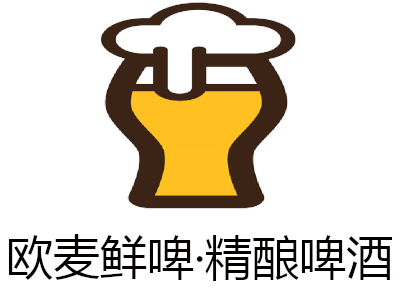 欧麦鲜啤·精酿啤酒加盟