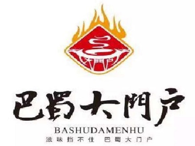 巴蜀大门户火锅加盟费