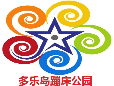 多乐岛蹦床公园加盟费