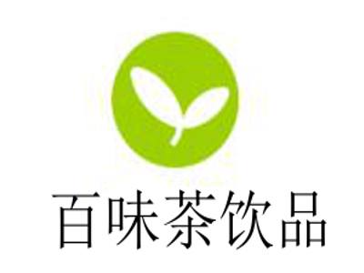 百味茶饮品加盟费