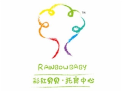 彩红贝贝托育早教加盟电话