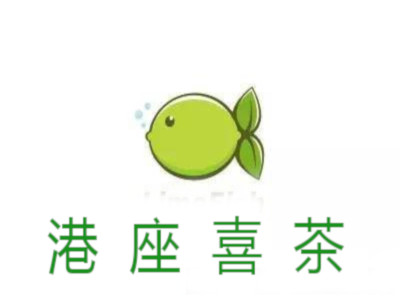 港座喜茶加盟费