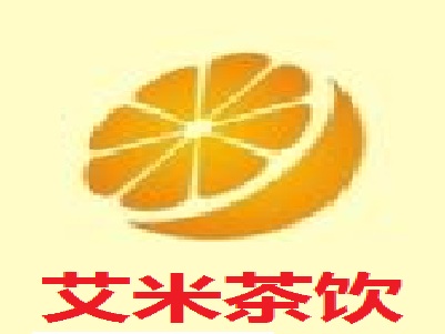 艾米茶饮加盟费