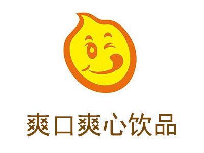 爽口爽心饮品加盟费