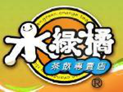 水绿橘饮品加盟费