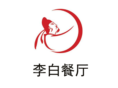 李白餐厅加盟费