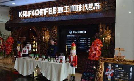 国王烘焙加盟门店