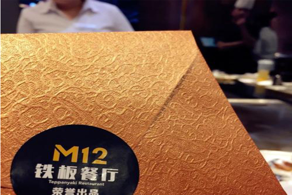 M12铁板餐厅加盟费