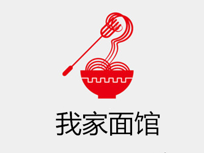 我家面馆加盟费