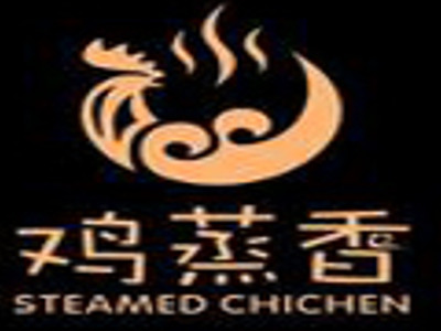 鸡蒸香加盟费