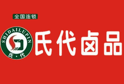 氏代卤品加盟费