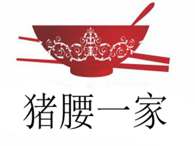 猪腰一家加盟费