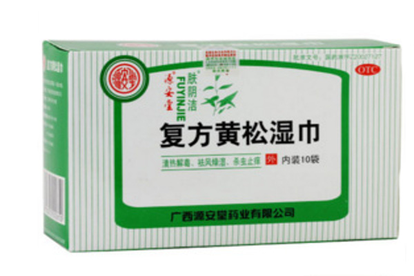 源安堂加盟费