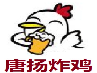 唐扬炸鸡加盟费