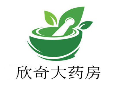 欣奇大药房加盟费