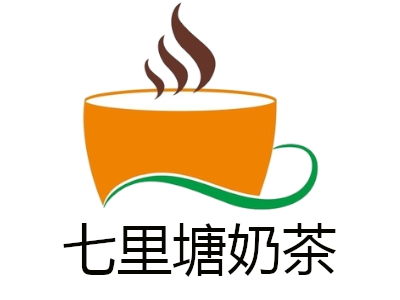 七里塘奶茶加盟费