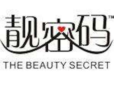 靓密码化妆品加盟费