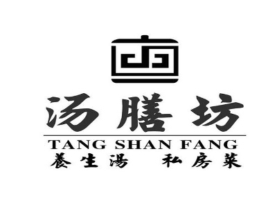 汤膳坊加盟费