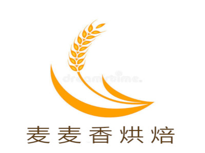 麦麦香烘焙加盟费