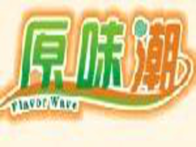 原味潮饮品加盟费