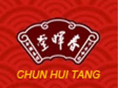春晖堂加盟电话