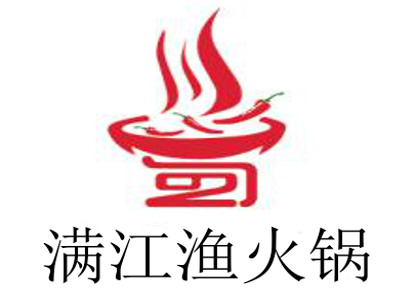 满江渔火锅加盟费