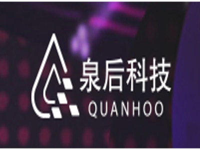 泉后加盟费