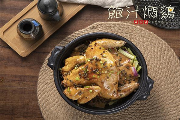 一只鲍鲍汁焖鸡加盟费