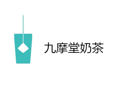 九摩堂奶茶加盟费