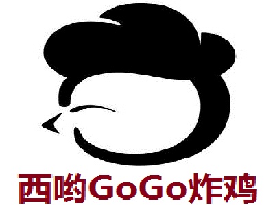 西哟GoGo炸鸡加盟费