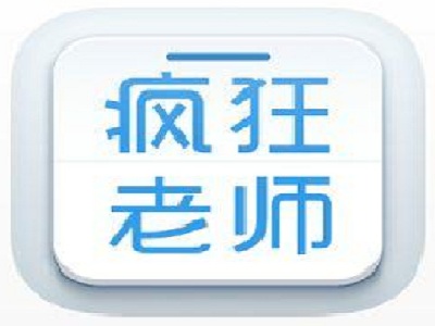 疯狂老师加盟电话